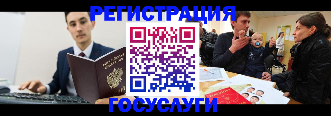 прописка в квартире в Буйе