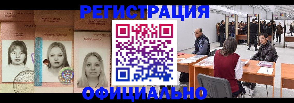 пропишу в квартире в Буйе